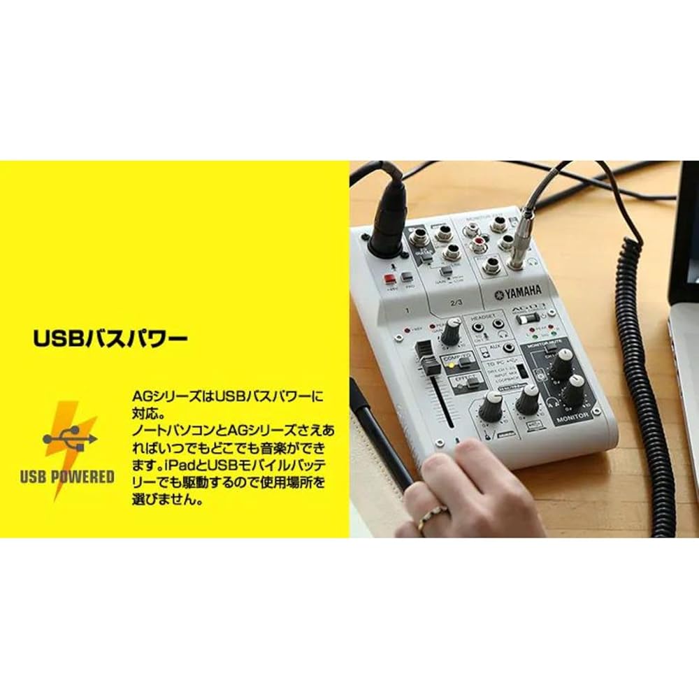 楽天市場】ヤマハ YAMAHA ウェブキャスティングミキサー (整備済み品