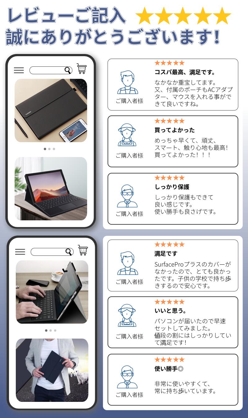 楽天市場】【楽天1位】電源バッグ付き！Microsoft Surface Pro 8 Pro 7