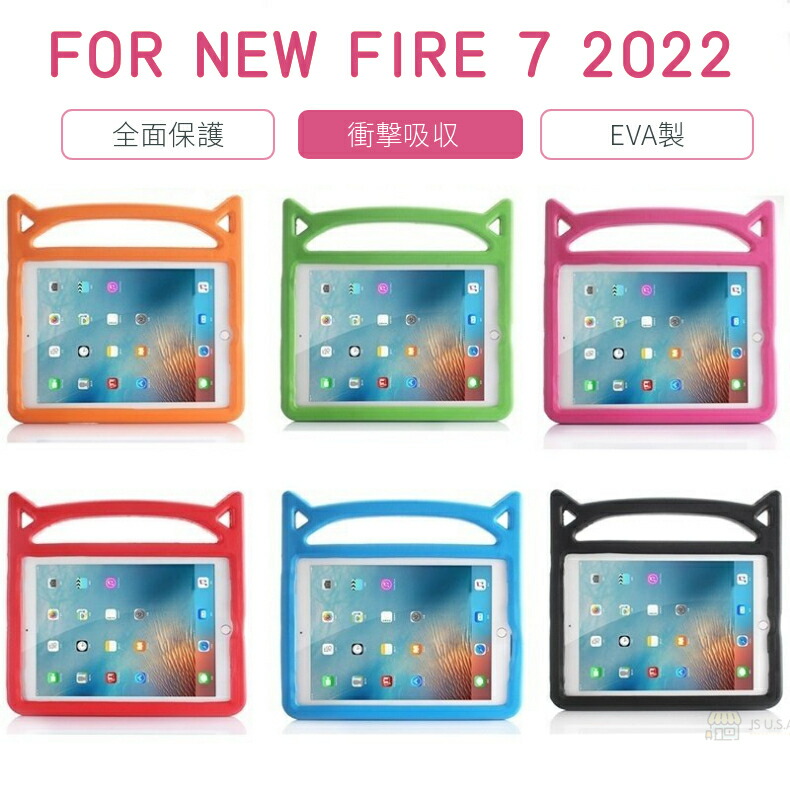楽天市場】最新モデル！【液晶フィルム付】Amazon NEW Fire 7