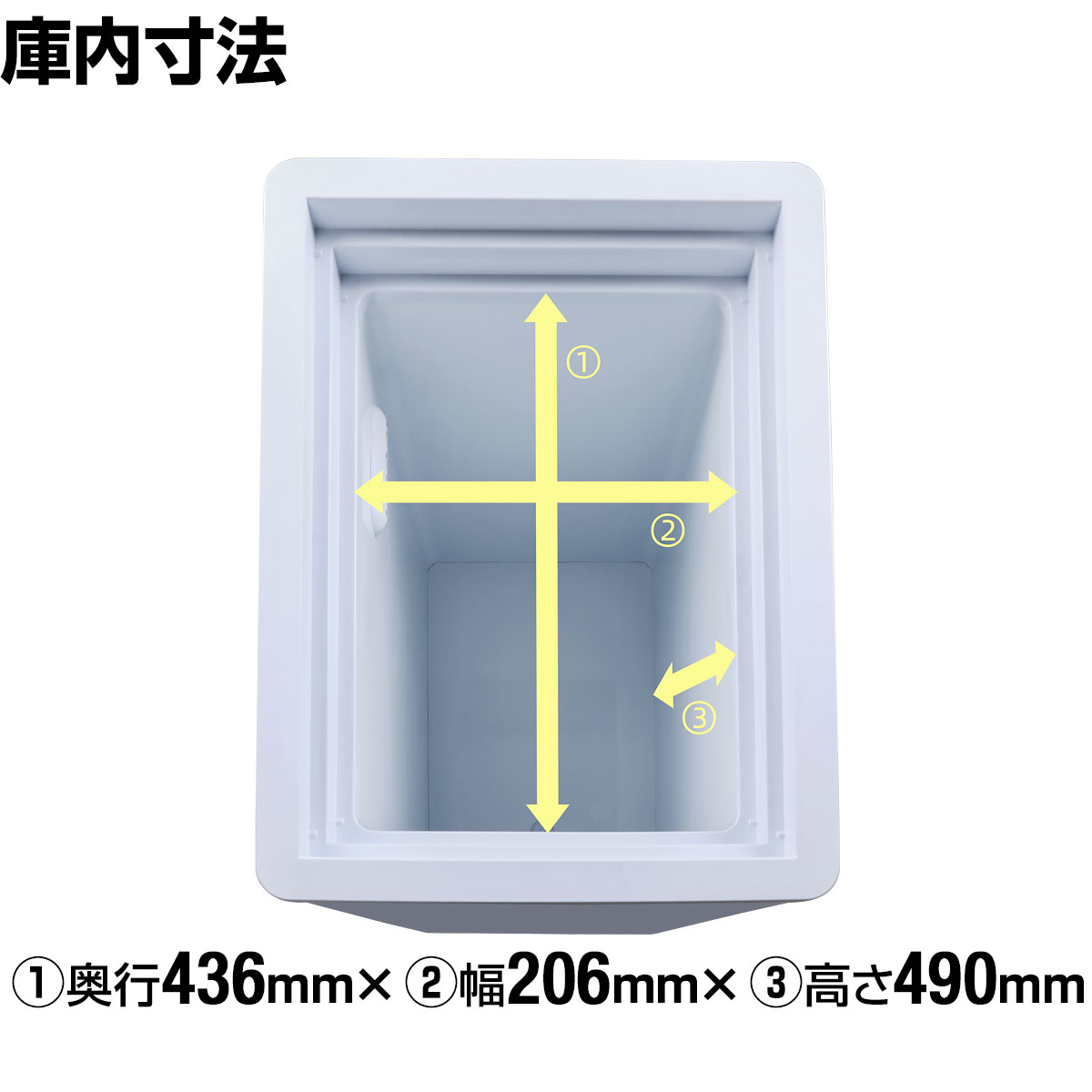 楽天市場】【春分セール！】 45L スライド扉 冷凍ストッカー 小型 HJR