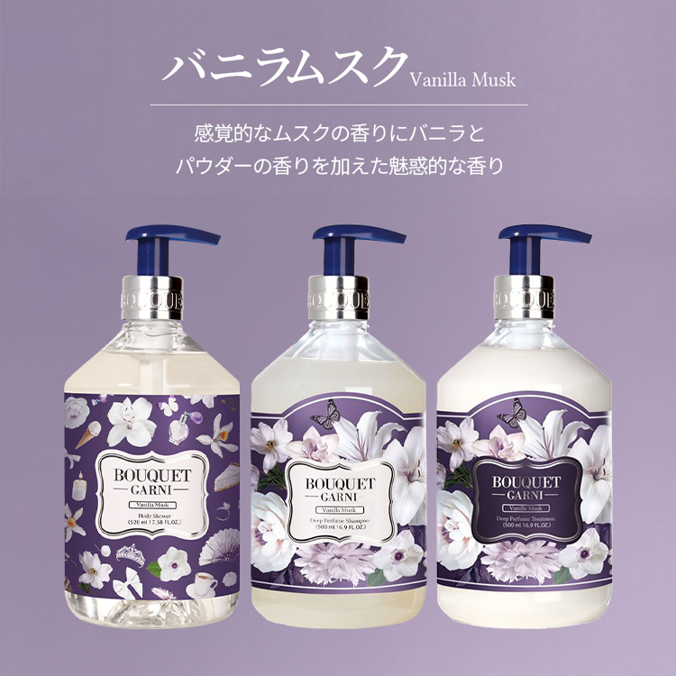 楽天市場】【3点セット】 シャンプー トリートメント ボディシャワー