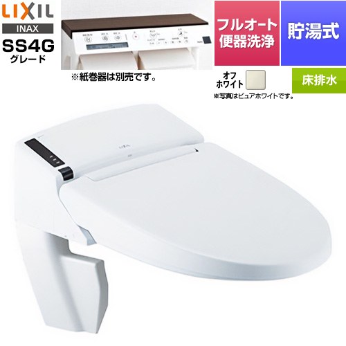 温水洗浄便座 lixil 便器 シャワートイレ」の人気商品一覧 | 安い商品