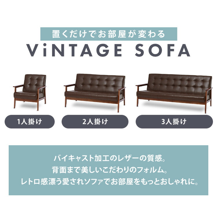 楽天市場】【ランキング1位獲得！】ソファー 一人用 一人掛け レザー調