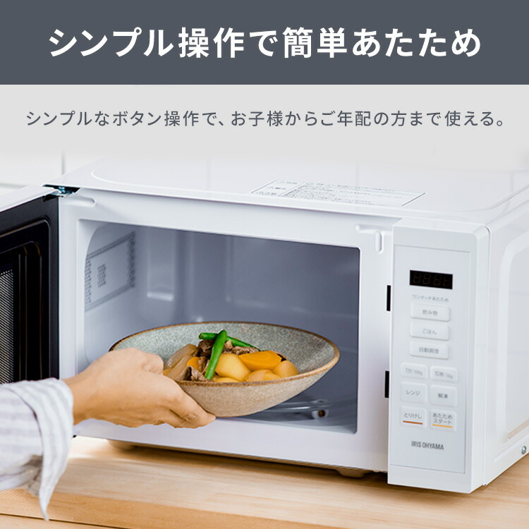 楽天市場】レンジ 単機能レンジ ターンテーブル 17L ホワイト 送料無料