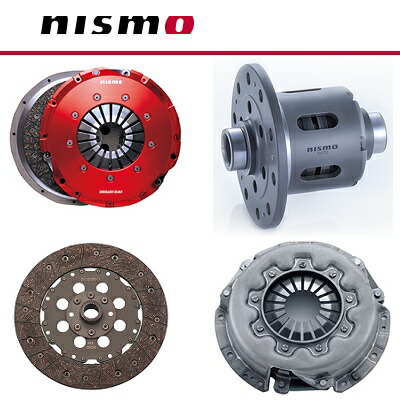 楽天市場】OS技研 レーシングクラッチ ストリートマスター GT Type-R