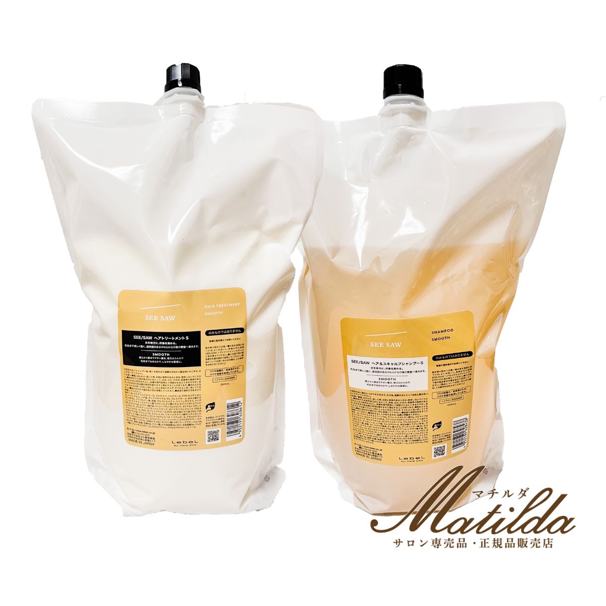 seesaw シャンプー 2500」の人気商品一覧 | 安い商品を通販サイトから