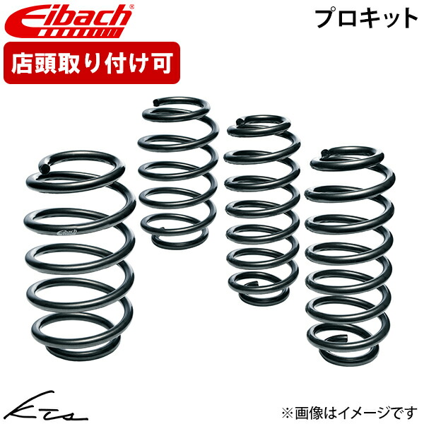 楽天市場】ポルシェ 997 ダウンサスの通販