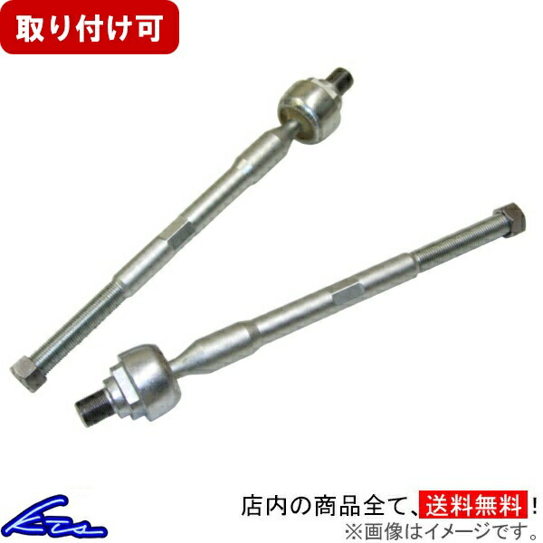 楽天市場】s13 タイロッドの通販