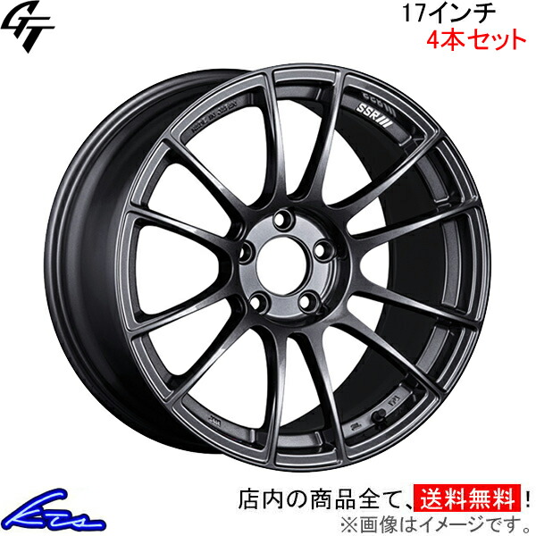 楽天市場】BRZ ZC6 アルミホイール SSR GT X04【17×8J 5-100 INSET45