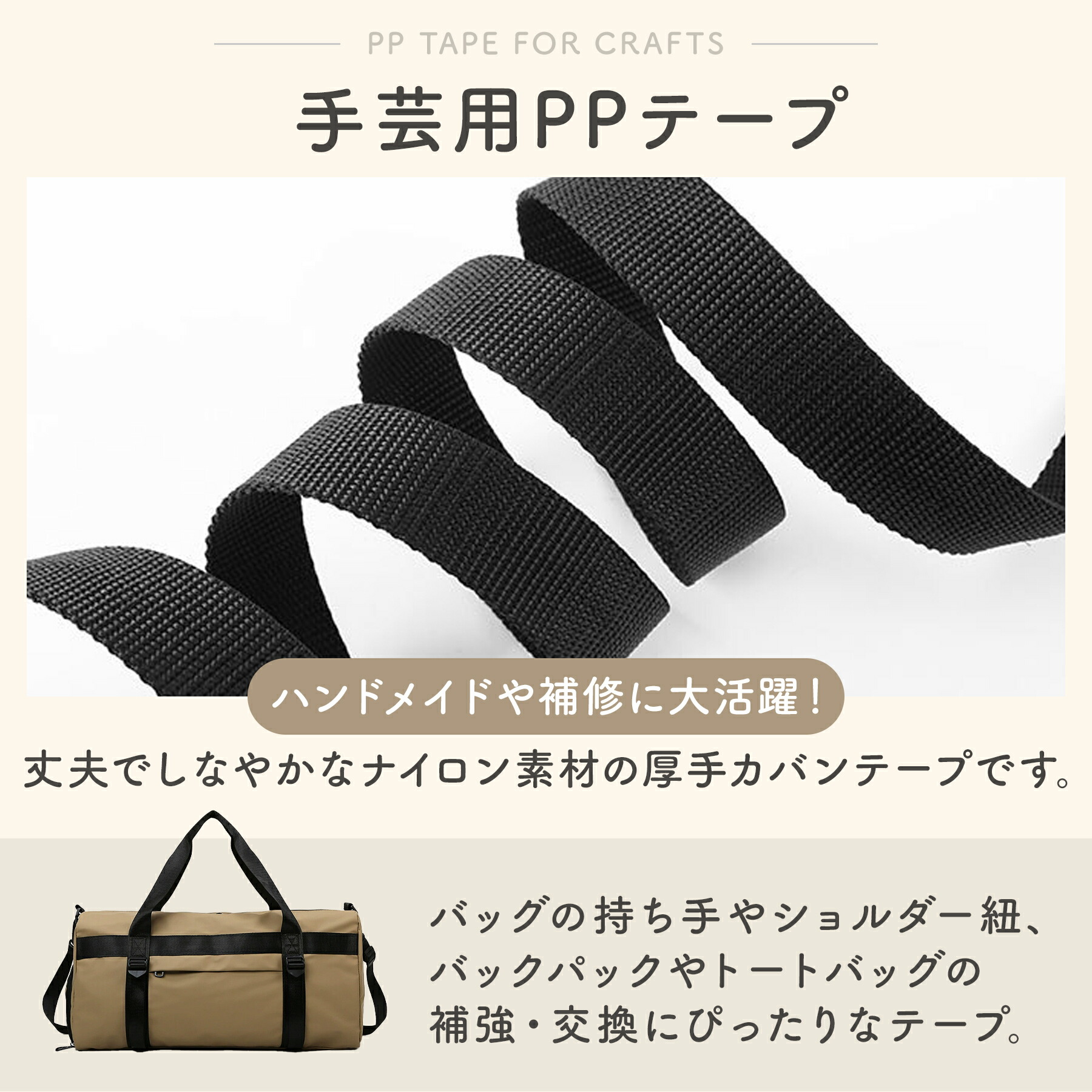 楽天市場】PPテープ 10m巻き 厚さ1.5mm 厚手タイプ 10mm〜25mm幅 全4