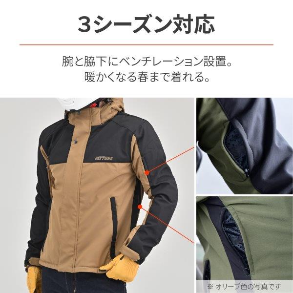 楽天市場】☆ 39638 デイトナ Daytona DJ-005 ソフトシェルジャケット