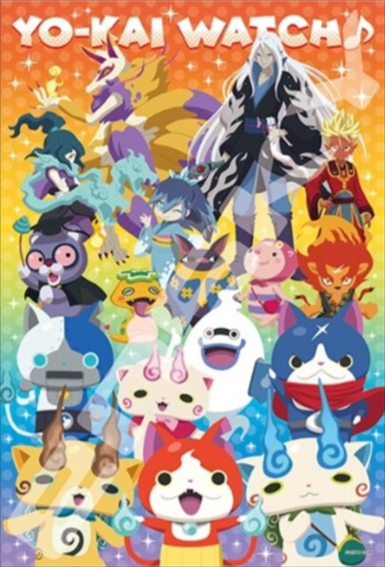 楽天市場】300ピースジグソーパズル 妖怪ウォッチ♪ 妖怪の世界へ