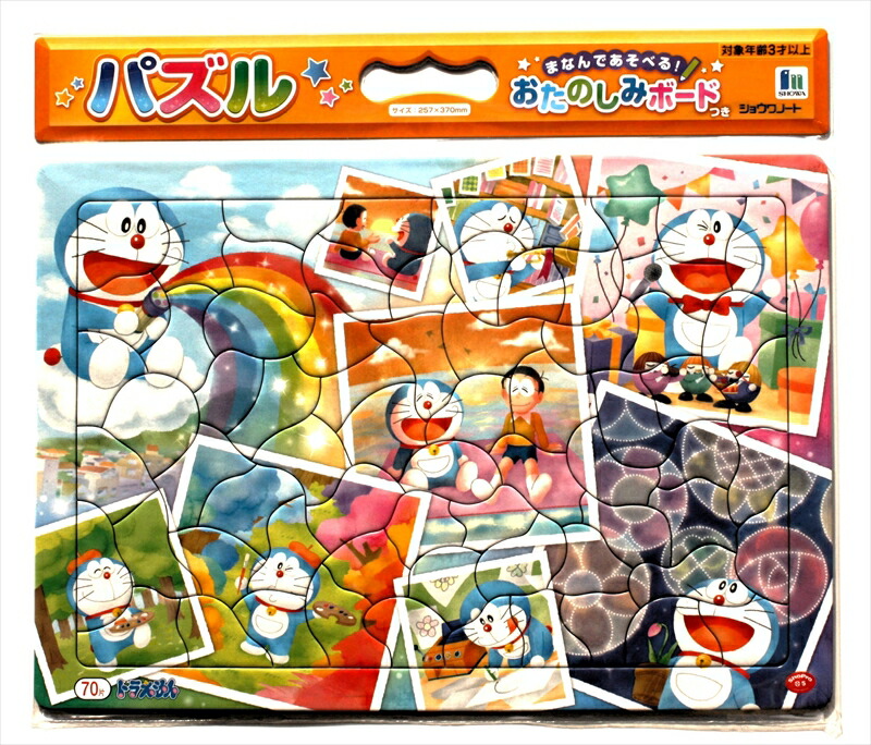 楽天市場】352ピースジグソーパズル ワンピース ONE PIECE ANIMALS I