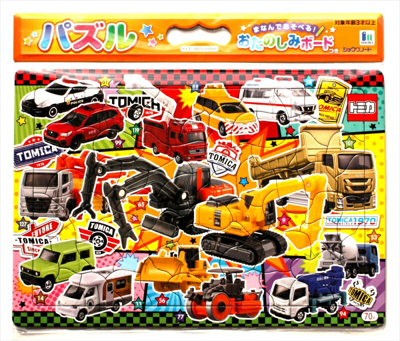 楽天市場】500ピースジグソーパズル ワンピース 人魚の入り江 《廃番