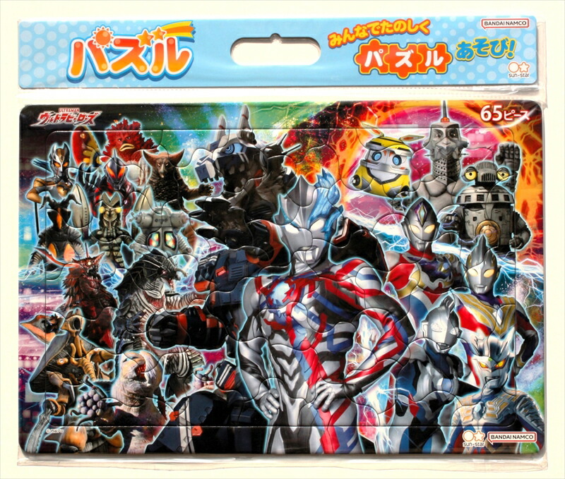 楽天市場】【引上品】1000ピースジグソーパズル PEANUTS/スヌーピー