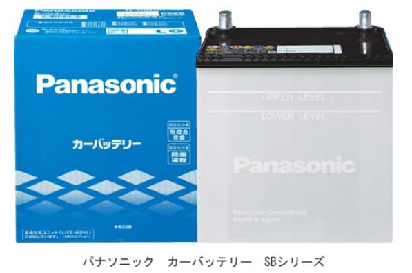 楽天市場】Panasonic/パナソニック《SBシリーズ 国産車用バッテリー
