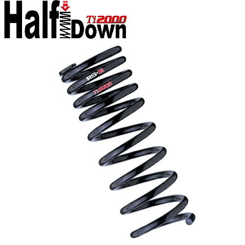 楽天市場】RS-R Ti2000 HALFダウンサス ハリアーハイブリッド AXUH80