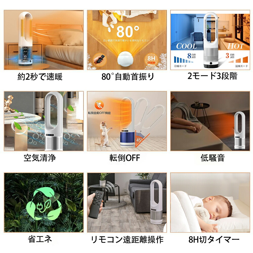 楽天市場】【2025新登場】セラミックヒーター ヒーター 暖房器具 冷暖