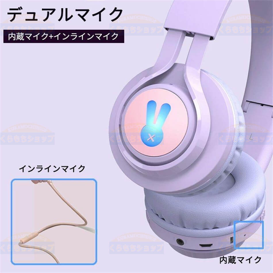 楽天市場】子供 ワイヤレスヘッドホン キッズヘッドホン キッズモード