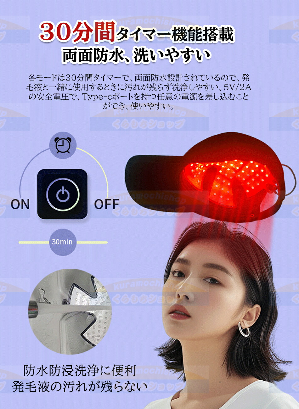 楽天市場】薄毛対策LED赤色光育毛ヘルメット育毛キャップ スカルプケア