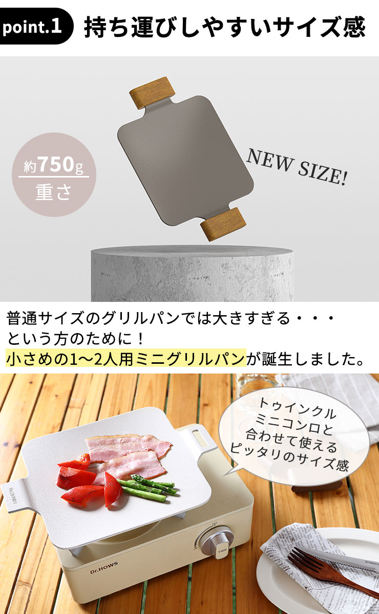 楽天市場】【在庫限りの大特価】ソリッドミニグリルパン ［TTS］ Dr