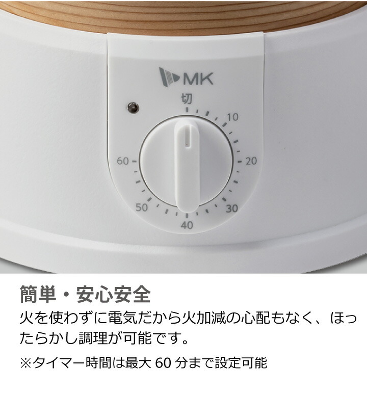 楽天市場】2年保証 エムケー精工 電気せいろ TEGARU=SEIRO EM-185W