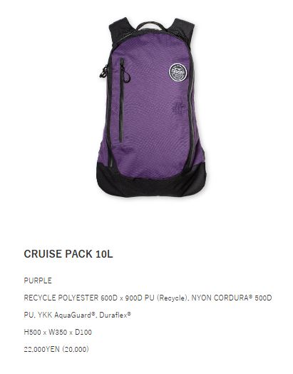 楽天市場】RAIN OR SHINE レインオアシャイン CRUISE PACK 10L 最新