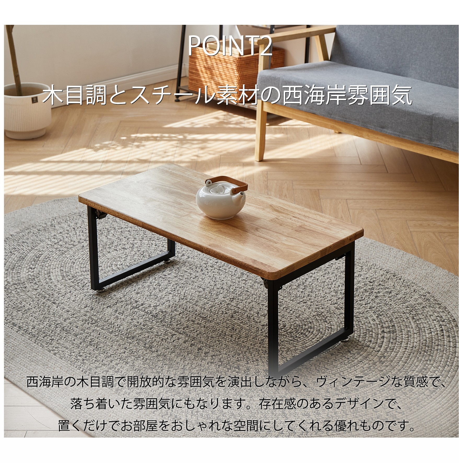 タイ・チェンマイ ヴィンテージ ローテーブル(折りたたみ式) タイ