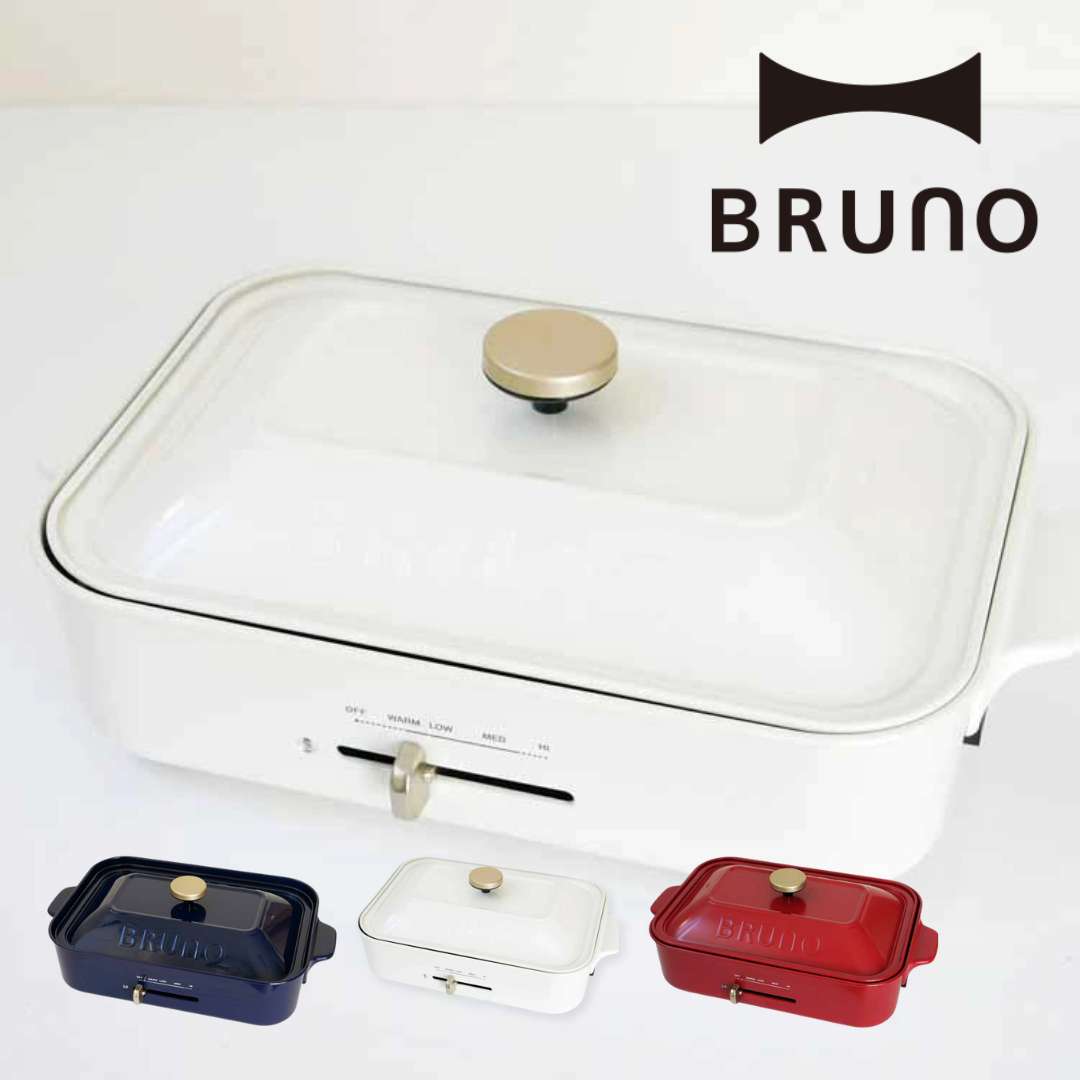 楽天市場】ブルーノ BRUNO コンパクトホットプレート ホワイト イデア
