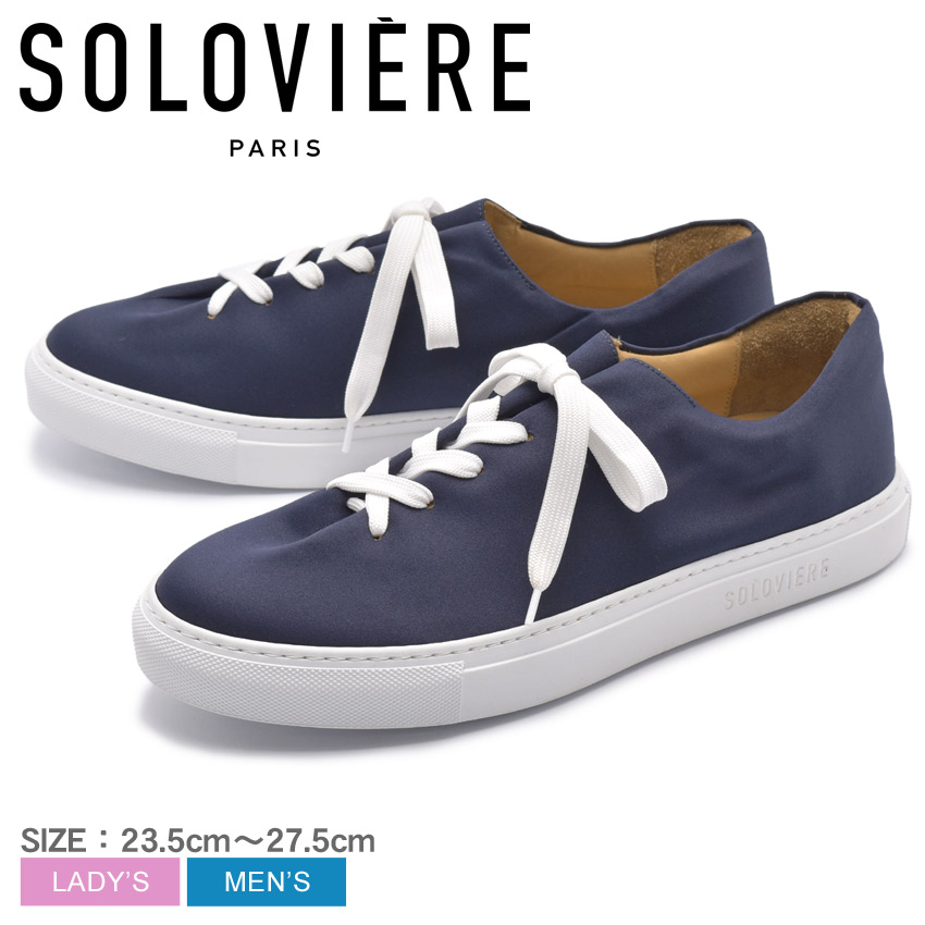 楽天市場】SOLOVIERE ソロヴィエール スニーカー メンズ レディース