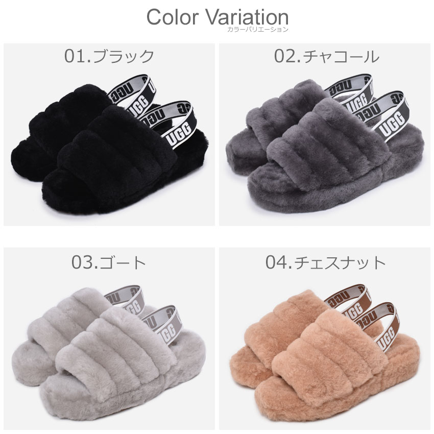 楽天市場】UGG アグ サンダル レディース フラッフイヤースライド