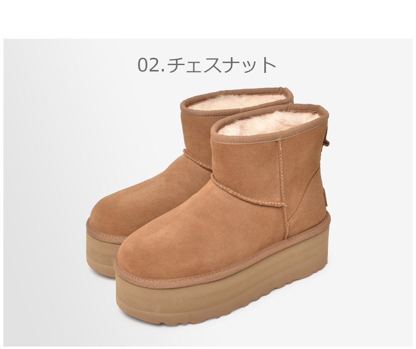 楽天市場】【価格見直し☆】UGG 厚底ムートンブーツ レディース アグ