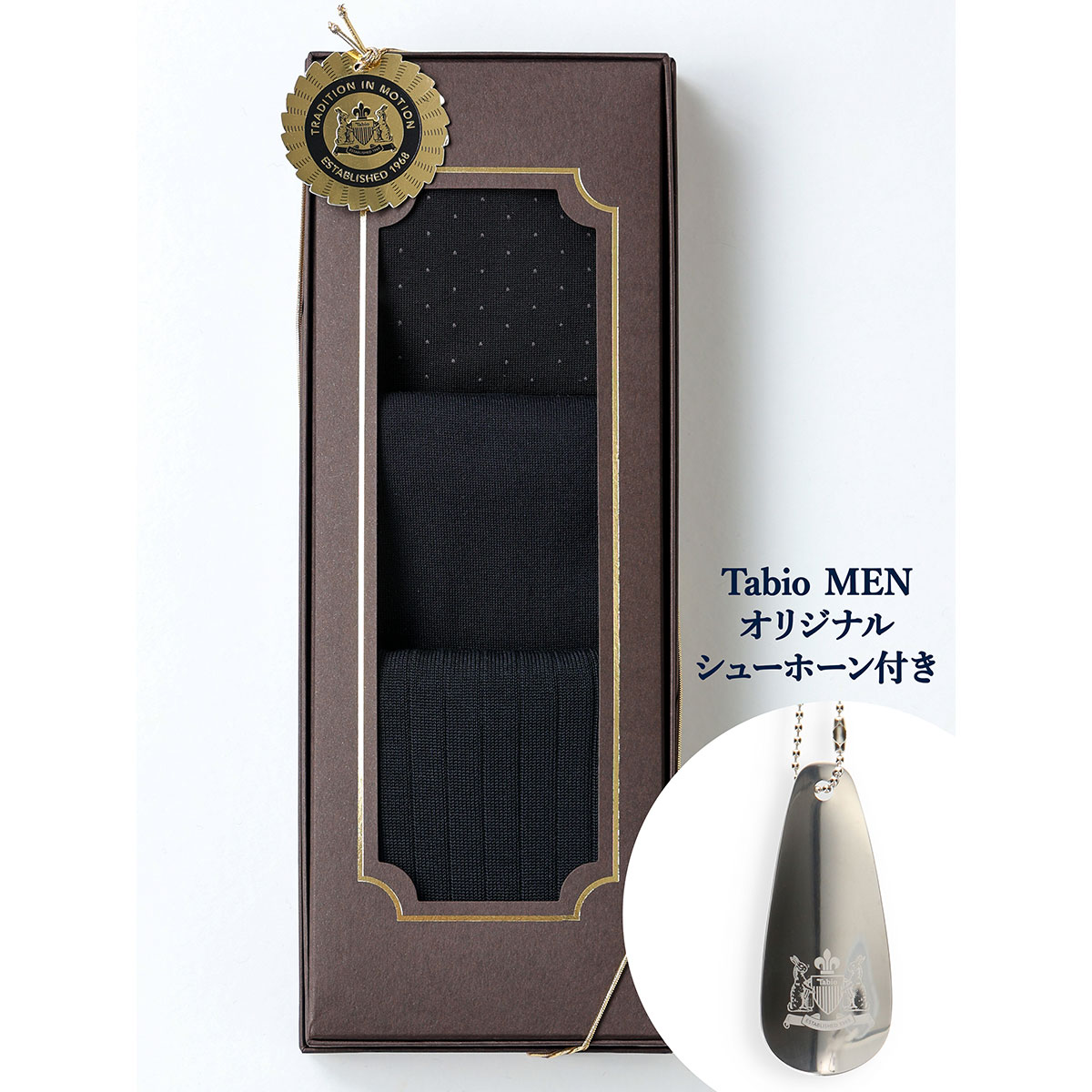 楽天市場】【公式 Tabio MEN】 メンズ ビジネスソックス 3足セット