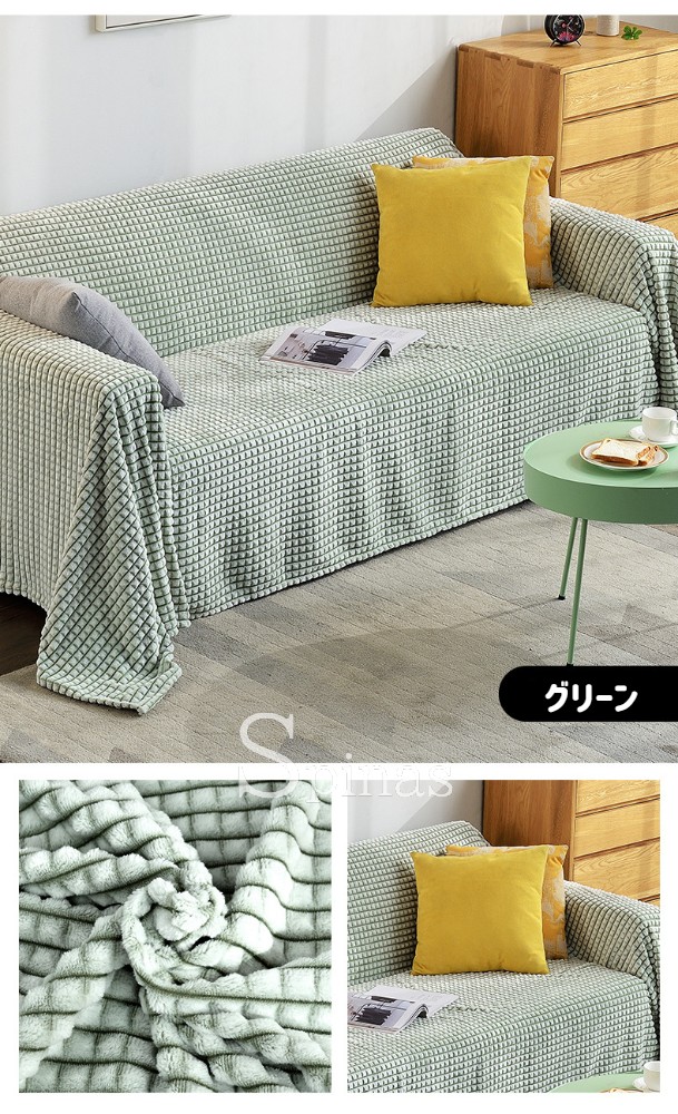 楽天市場】多機能用途の猫が引っ掻いても大丈夫な マルチカバー