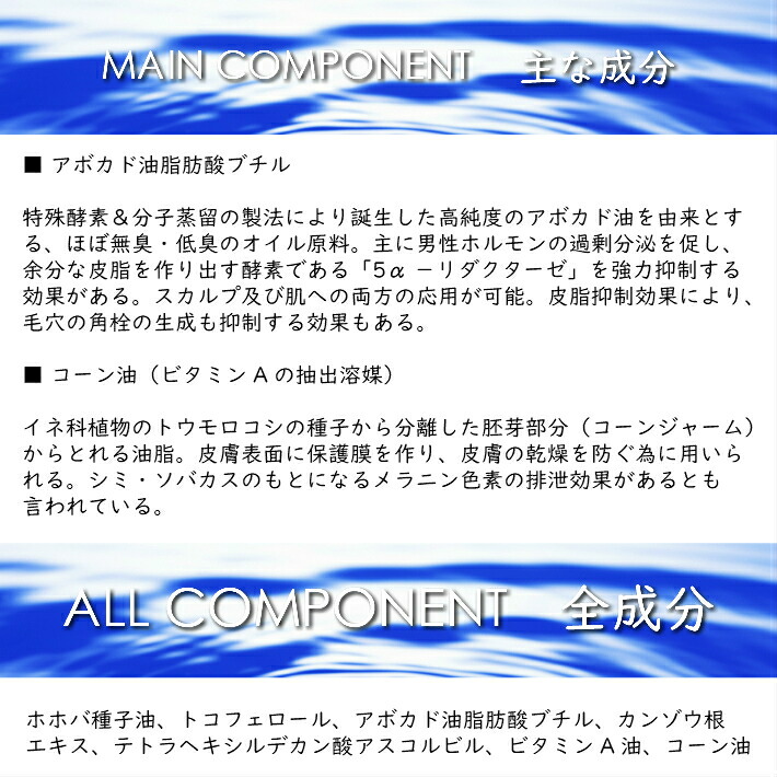 楽天市場】正規販売マーク取得済！INNATUS《ホホバオイル》イナータス