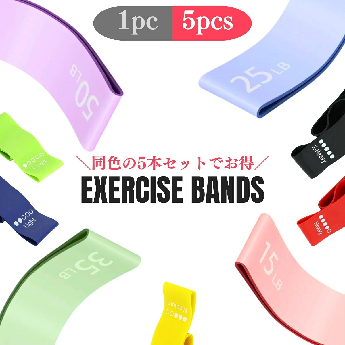 楽天市場】【2点目500円オフ】【2点目500円オフ】【同色5本