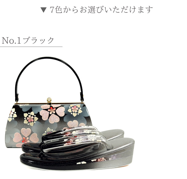 楽天市場】【金鷲】草履バッグセット 振袖 成人式 結婚式 草履 バッグ