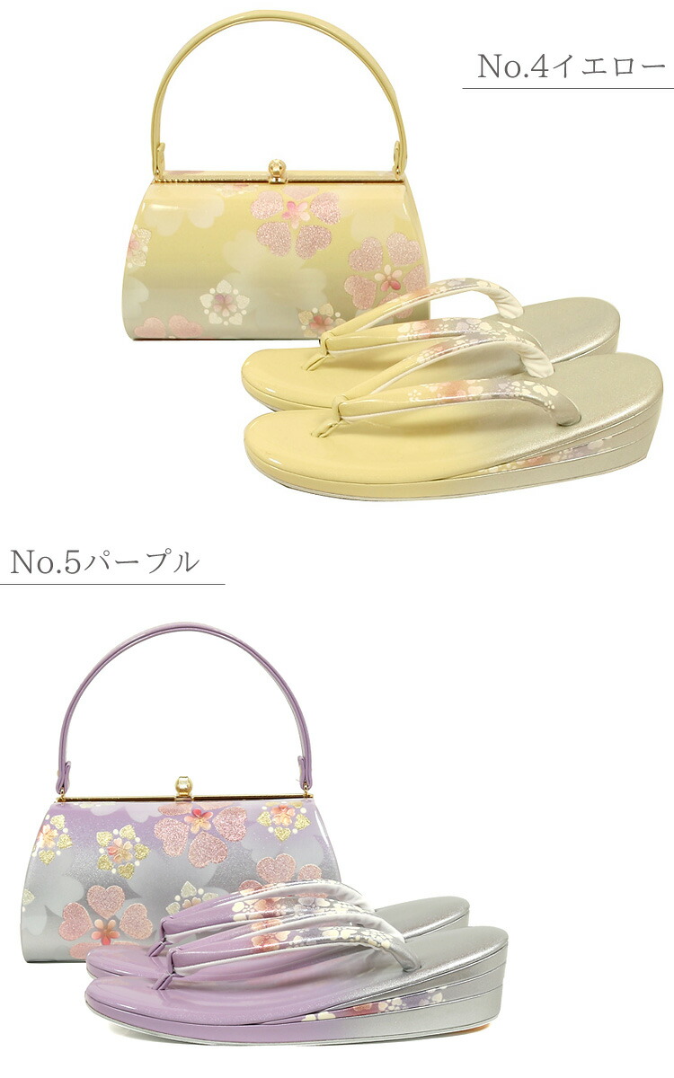 楽天市場】【金鷲】草履バッグセット 振袖 成人式 結婚式 草履 バッグ