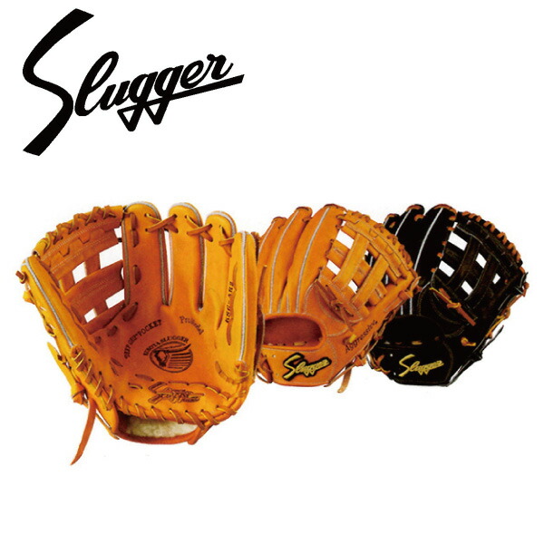 楽天市場】久保田スラッガー KubotaSlugger (KSG-AR2) 野球 硬式