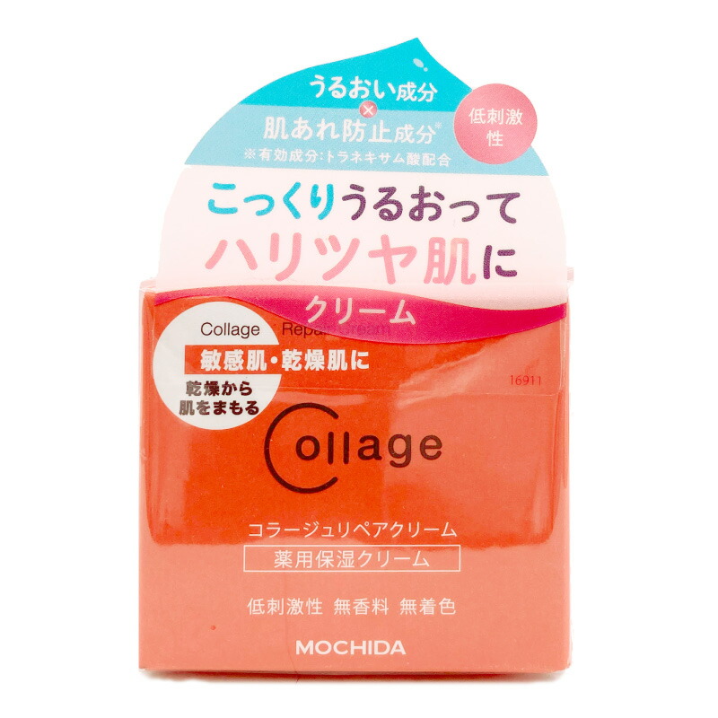 楽天市場】持田ヘルスケア コラージュリペア クリーム 40g : 杏林堂