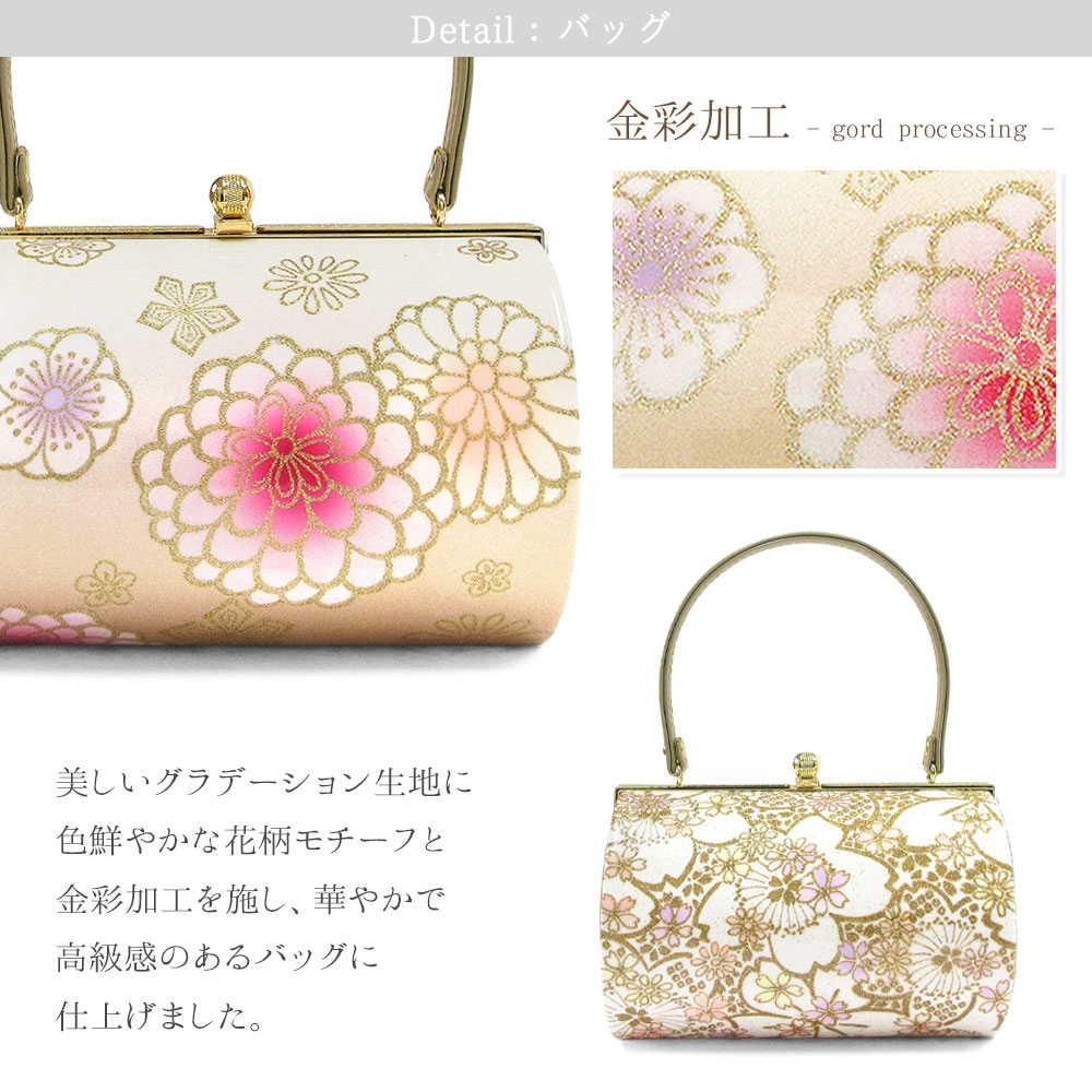 楽天市場】草履バッグセット 成人式 振袖 草履 バッグ セット バッグ