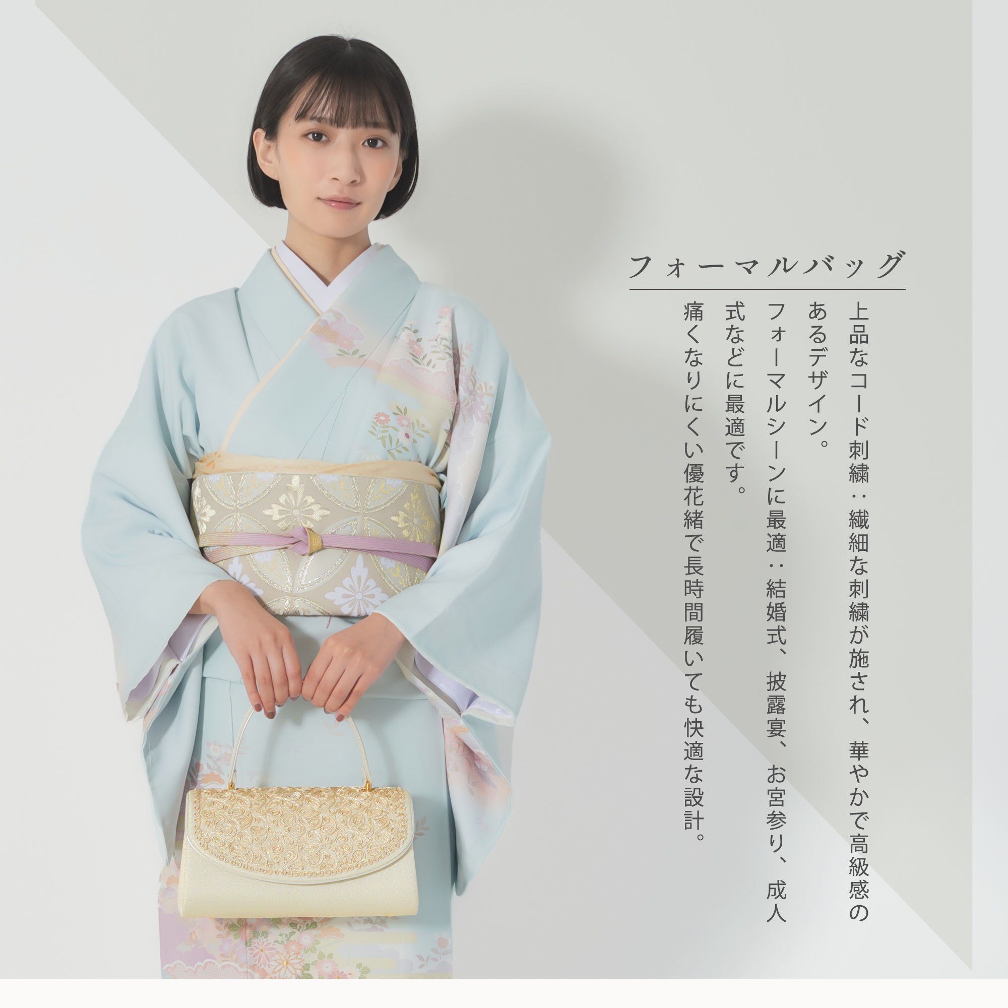 楽天市場】世美庵 コード刺繍 草履バッグセット 留袖 訪問着 S M L LL