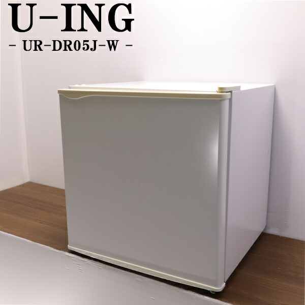 楽天市場】ユーイング 冷蔵庫 ur－f110hの通販