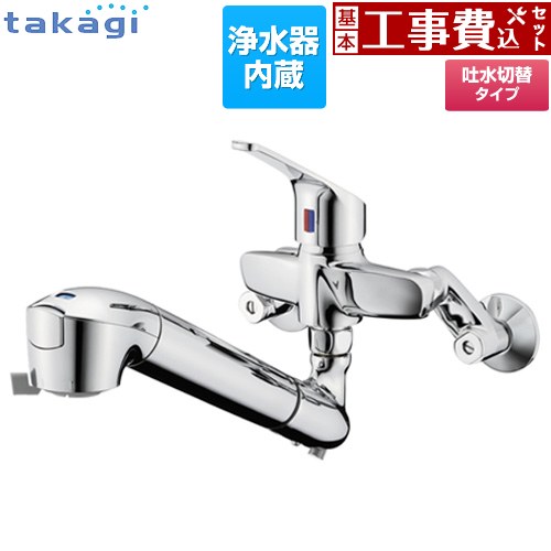 タカギ 蛇口一体型浄水器 カートリッジ」の人気商品一覧 | 安い商品を