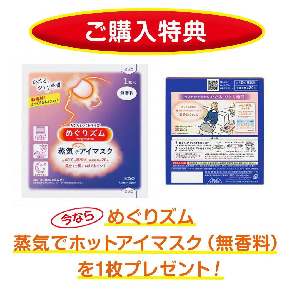 楽天市場】最強翌日配送【特典付き】[ LIFE FIT 正規品 ] ライフ