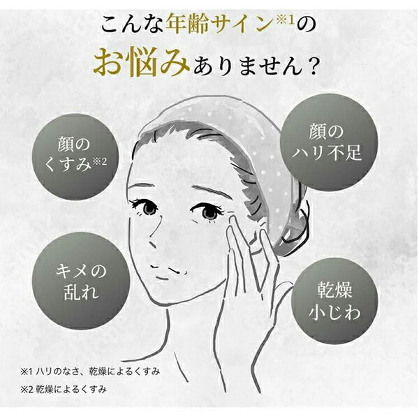 楽天市場】○ キューサイ コラリッチEX ブライトニングリフトジェル