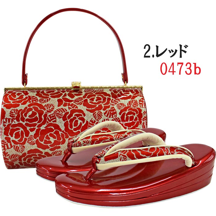 楽天市場】【在庫処分】振袖 エナメル草履バッグセット 黒 赤 紫 金