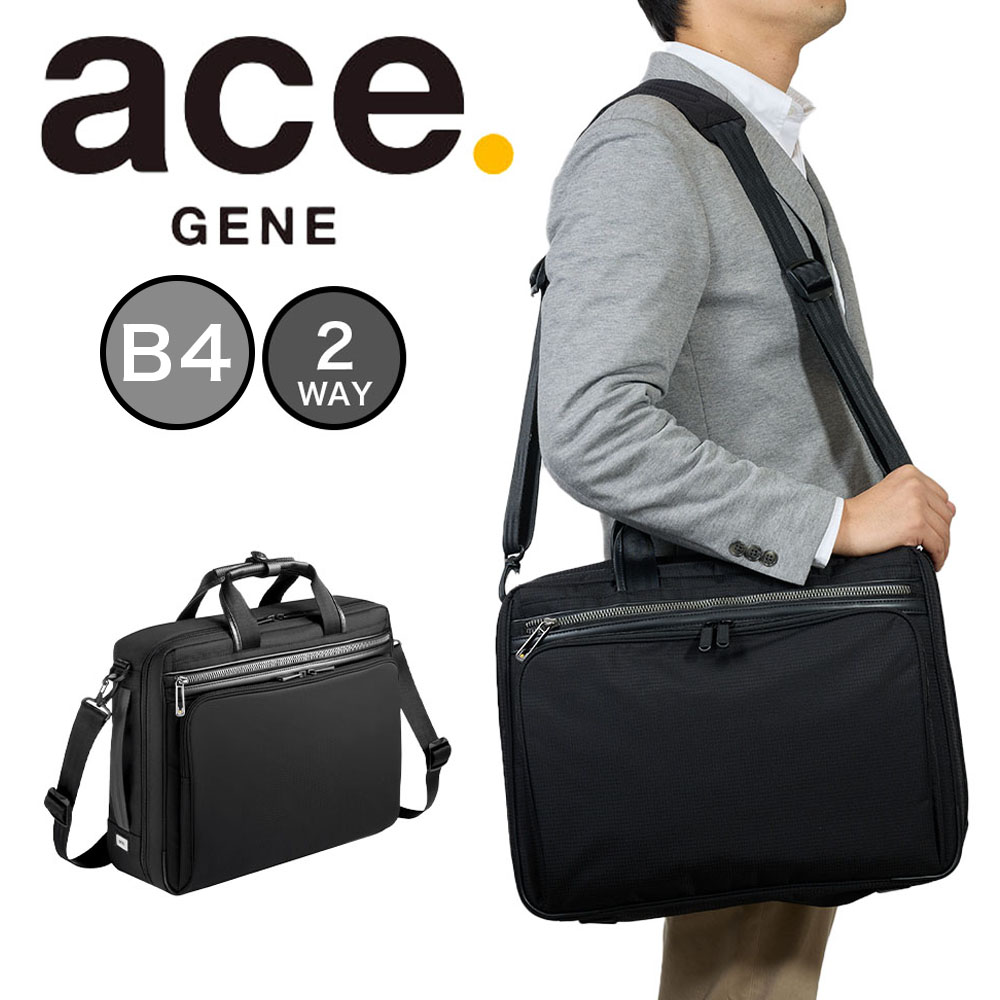 楽天市場】エース ビジネスバッグ メンズ B4 ace.GENE エースジーン