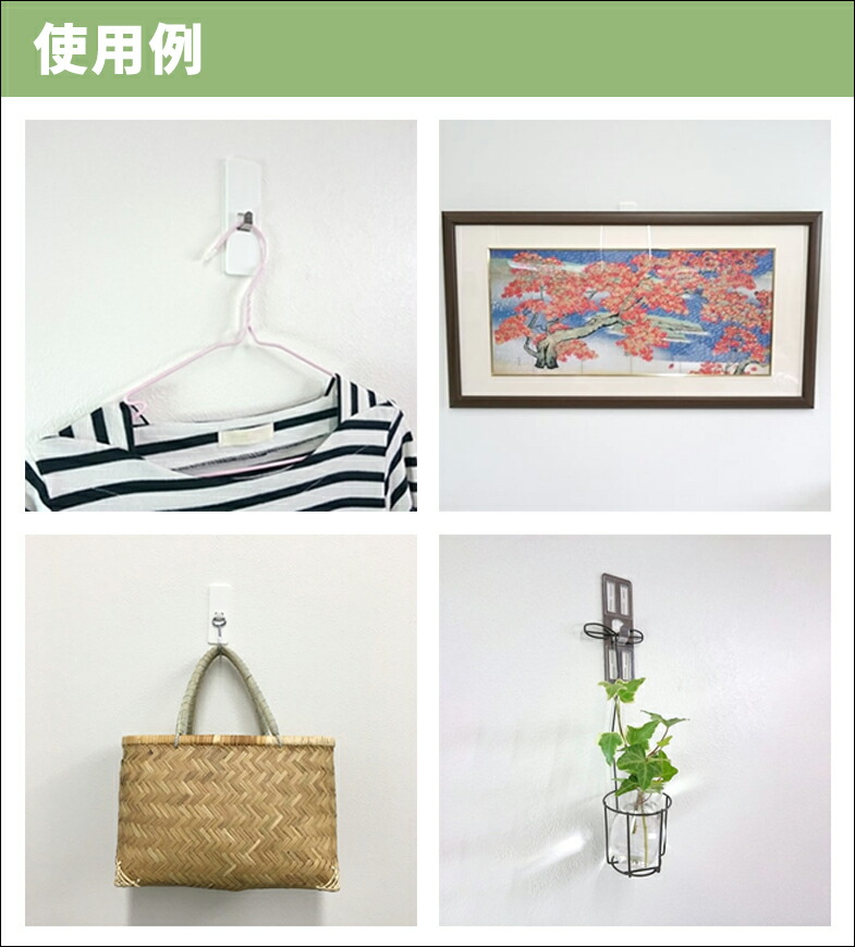 楽天市場】壁美人 石膏ボード用固定金具 P-4金具 お試しセット（1枚