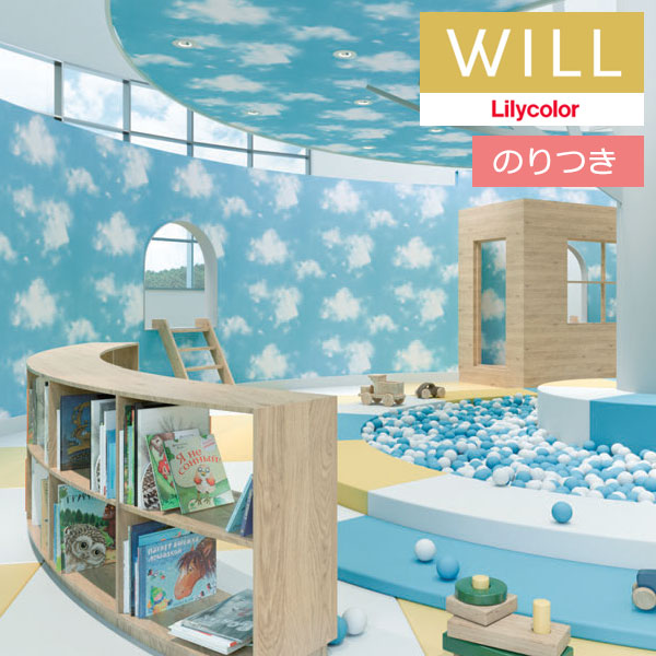 楽天市場】【＊送料無料（わEX便）】のり付き壁紙 クロス リリカラ